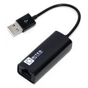   USB - RJ45 10/100 /, 0.1 , , 5bites (UA2-45-02BK)