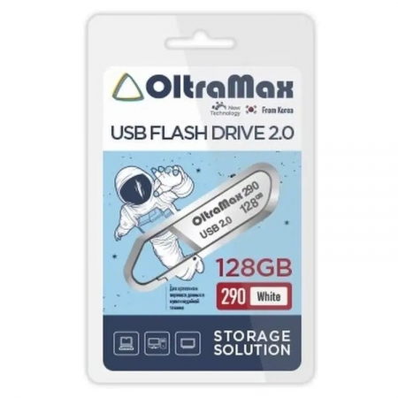 128Gb OltraMax 290 White USB 2.0 (OM-128GB-290-White)