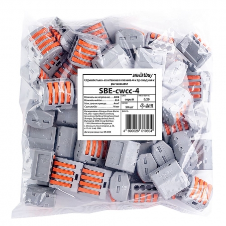 ����������� ��������� ������ � ���������, 4 ���������, 0.5-4 ��2, 50 ��, Smartbuy (SBE-cwcc-4)