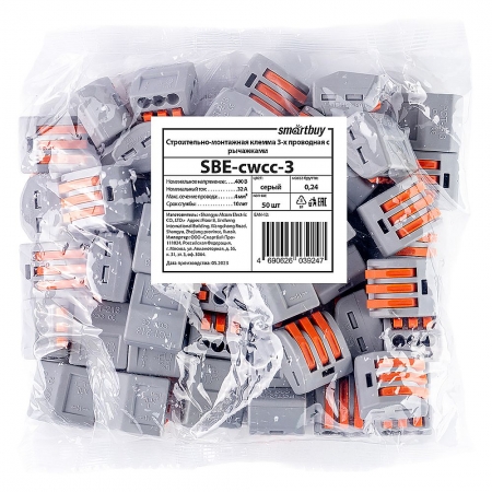 ����������� ��������� ������ � ���������, 3 ���������, 0.5-4 ��2, 50 ��, Smartbuy (SBE-cwcc-3)